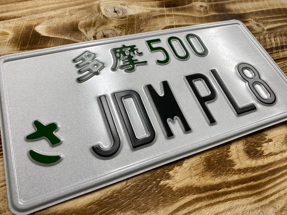 Jap JDM Style Show Plates