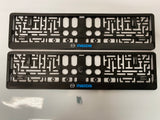 Mazda Number Plate Surround Frames Pair