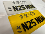 Pair 4D Next Gen Jap JDM Style Show Plate Inc Side Symbol