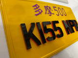Yellow 4D Next Gen Jap JDM Style Show Plate